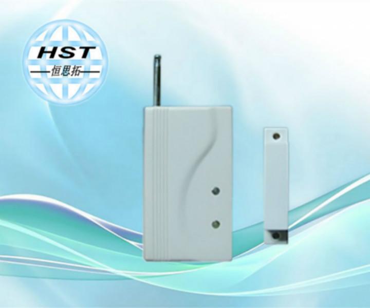 供应HST-PJ508无线门磁感应器/门窗防盗门磁