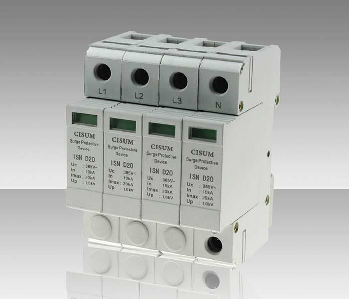 供应ISND20模块式电源电涌保护器