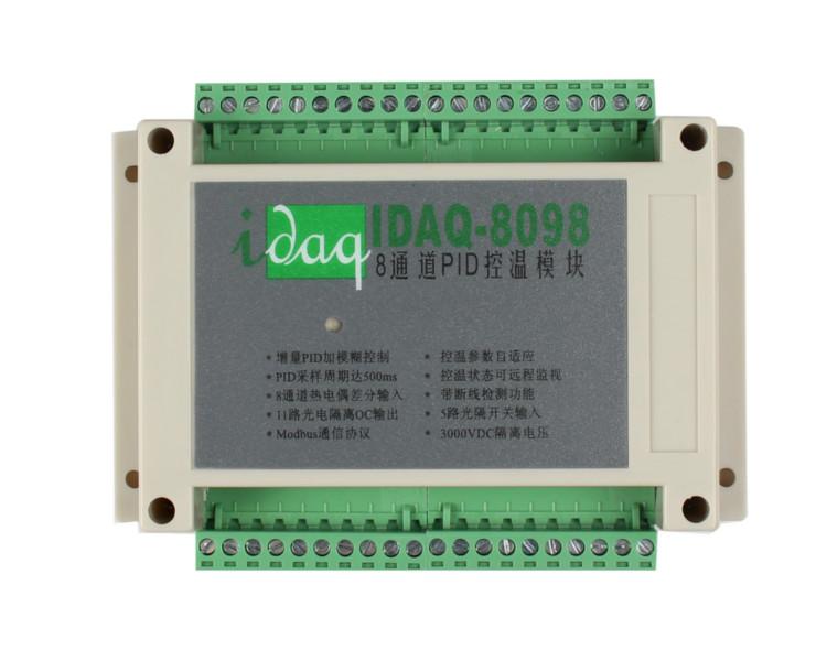 供应IDAQ-8098_八路PID温控模块