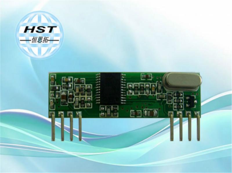 供应HST-SMK010超外差无线接收模块/遥控接收模块