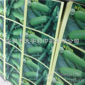 深圳市深圳龙岗蔬果不干胶印刷厂家厂家供应 深圳龙岗蔬果不干胶印刷厂家