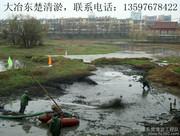 供应九江市清淤公司专业清理各种淤泥