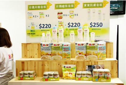 供应2015第十届中国绿色有机食品博览会图片