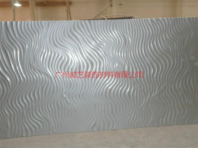威艺专业生产立体波浪板装饰材料厂批发