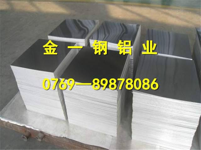 供应6061铝板厂家批发、6061铝板厂家批发价格