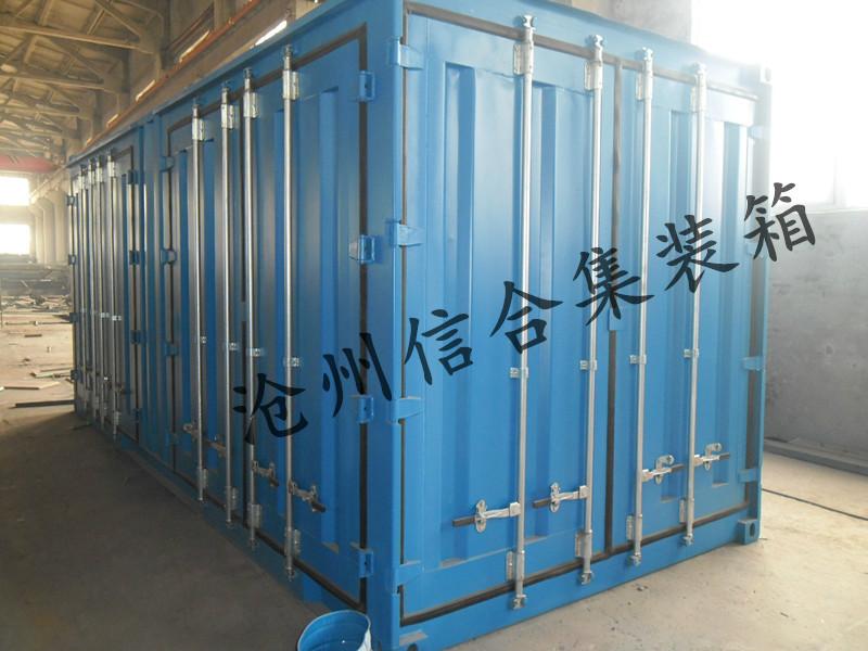 供应全新钢制陆运集装箱/钢制陆运集装箱选沧州信合集装箱