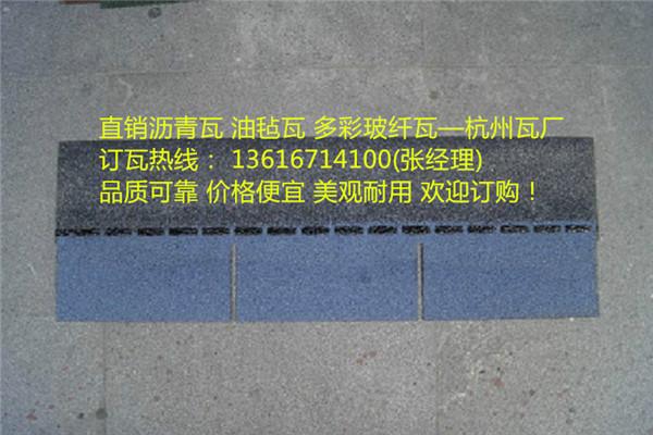 供应杭州市玻纤瓦桐庐、建德13616714100图片
