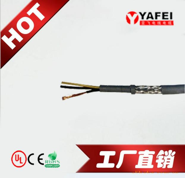 供应专业生产电线电缆特种电缆柔性电缆图片