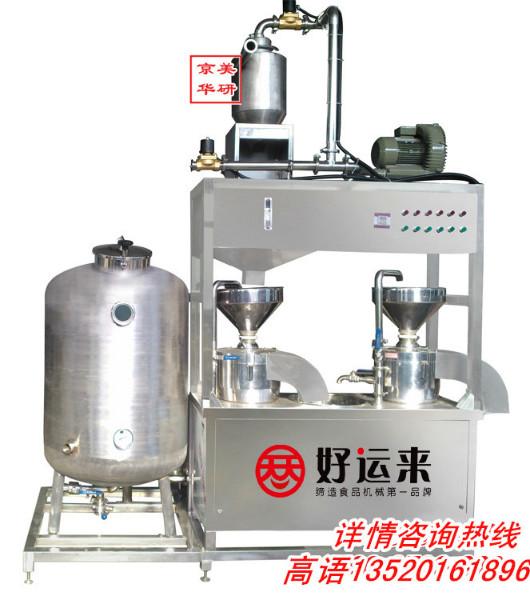 供应大型豆腐机价格大型豆腐机设备大型豆腐机产量