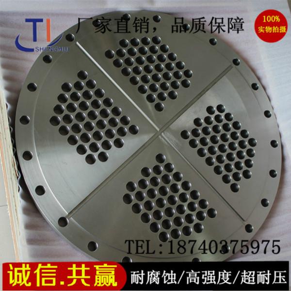 供应钛设备配件生产钛换热器管板耐腐蚀图片