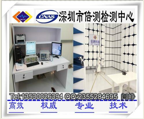 供应电子脉冲产品CE认证公司 深圳CE认证机构