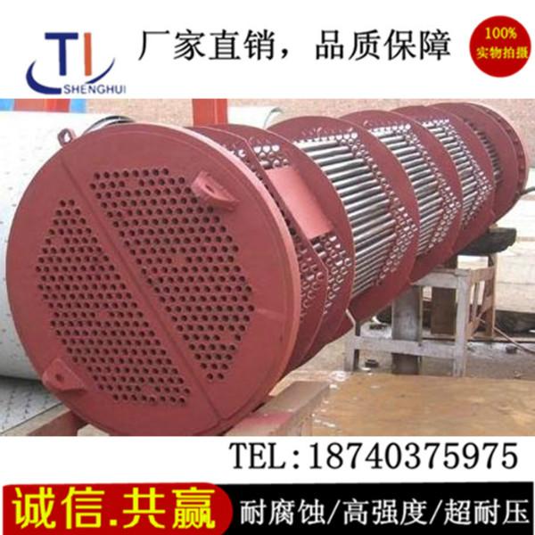 供应管式换热器生产制造厂家