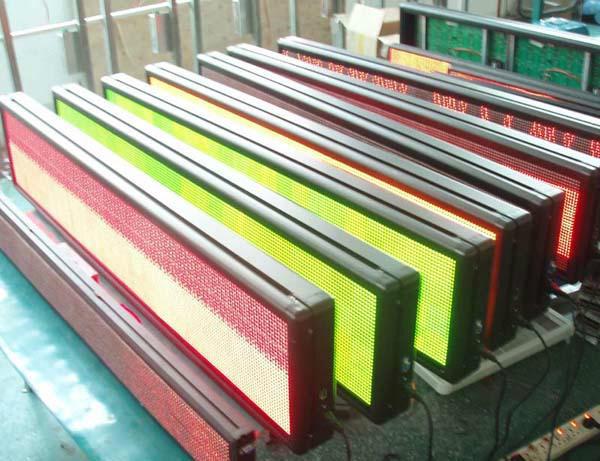供应梅州兴宁市LED显示屏厂家制作价格