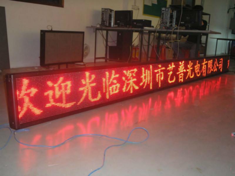 深圳沙井专业制作LED电子显示屏厂批发
