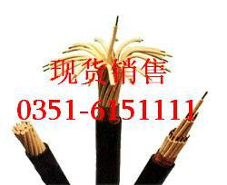 山西电力电缆/太原电力电缆/电缆价格/电线电缆
