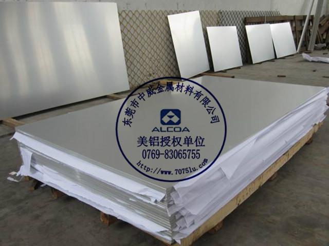 3003铝板 3003铝板用途 进口3003铝板