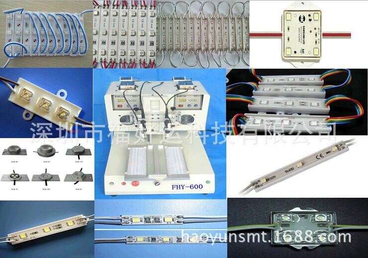 供应LED模组自动焊线机图片