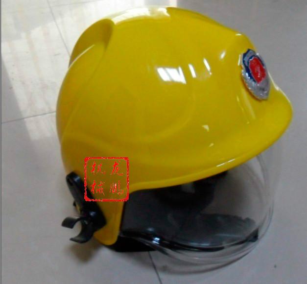 供应欧式消防头盔 消防头盔(全盔型(RMK-LF型号：F600