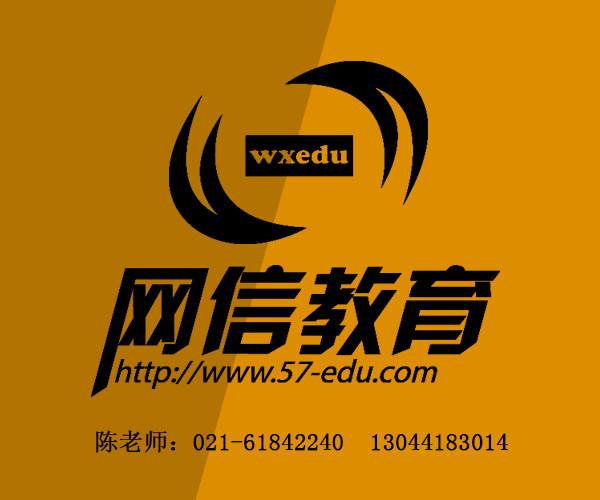 供应上海最好的网页设计培训