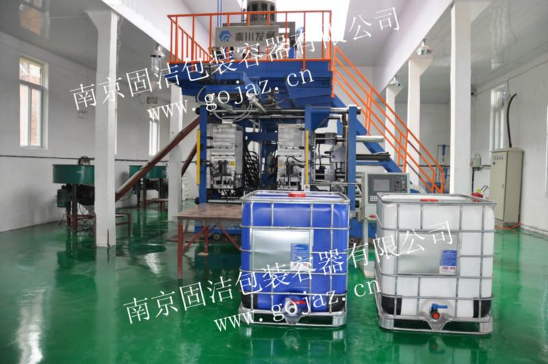 南京塑料桶生产厂家供应草甘膦专用200L闭口塑料桶农化塑料桶