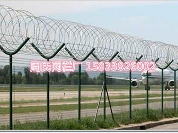 供应飞机场护栏网批发/机场刺丝围栏网/机场刺丝钢丝网价格