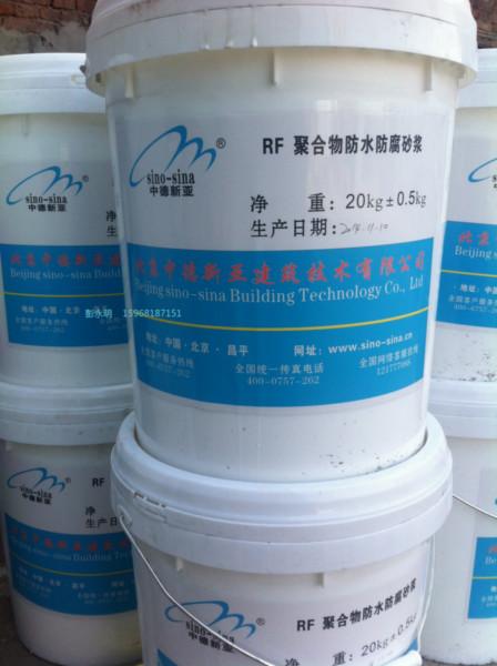 供应抗裂剂-混凝土抗裂添加剂-添加剂