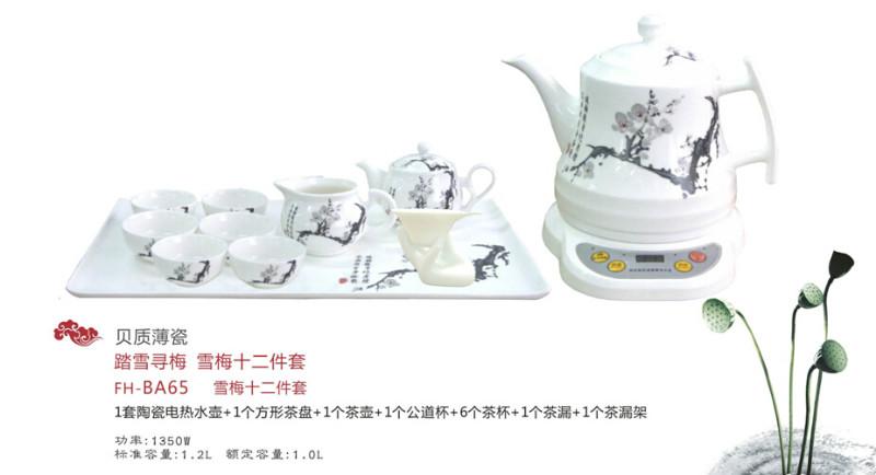 供应青花瓷茶具，西安青花瓷茶具套装，西安青花瓷茶具礼品图片