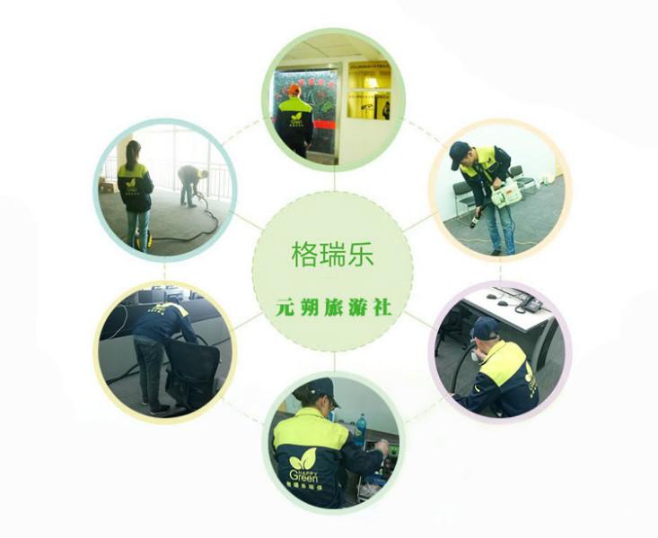 供应PM2.5检测 武汉室内空气检测 雾霾治理方法