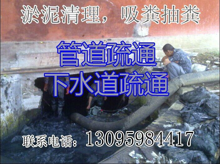 供应宁波江东区高压清洗各种下水管道图片