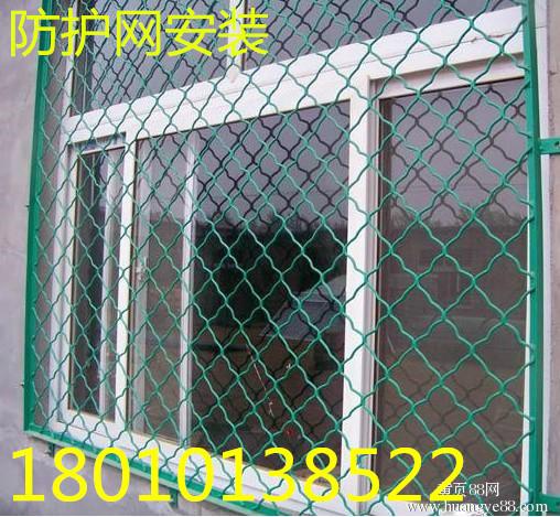 供应防盗窗北京朝阳望京安装防护栏安装不锈钢防盗窗