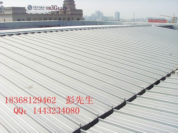 供应铝镁锰合金屋面板