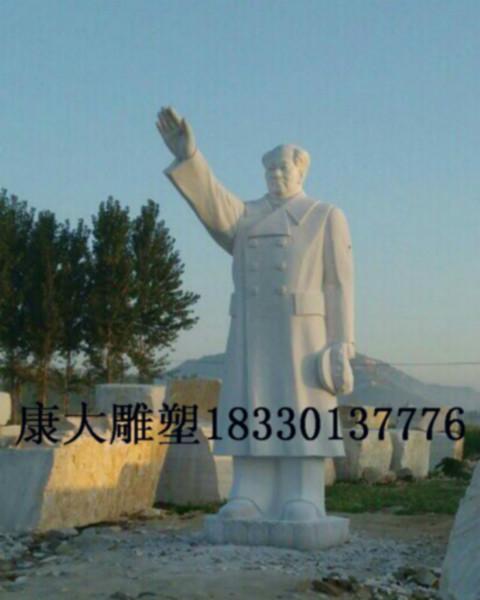 供应石雕伟人雕塑，毛主席雕塑，邓小平雕塑，名人雕塑，真人雕塑，人物像