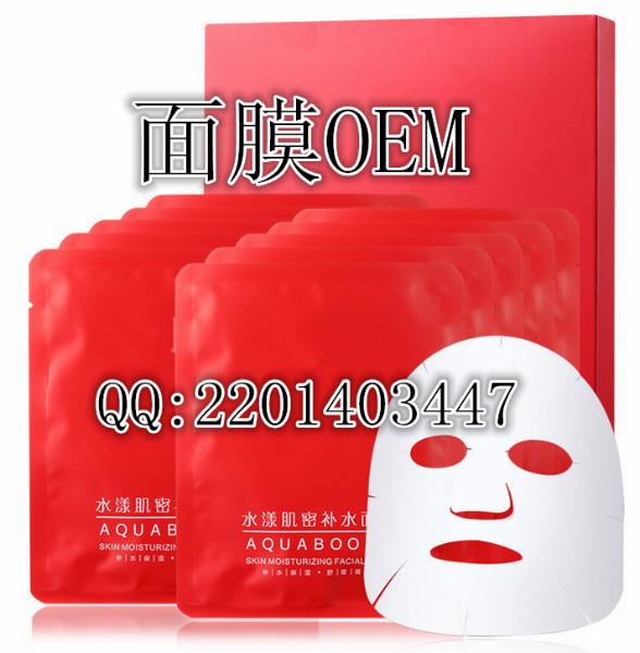 供应玻尿酸面膜加工广州专业线化妆品图片