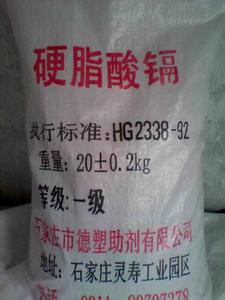 广东回收橡胶防老剂-回收橡胶助剂