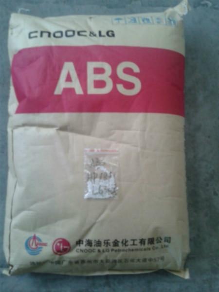 ABS/中海油LG化学HP181高抗冲批发