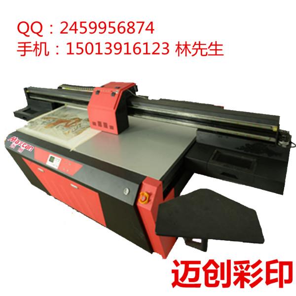 供应深圳大幅打印爱普生喷头万能打印机