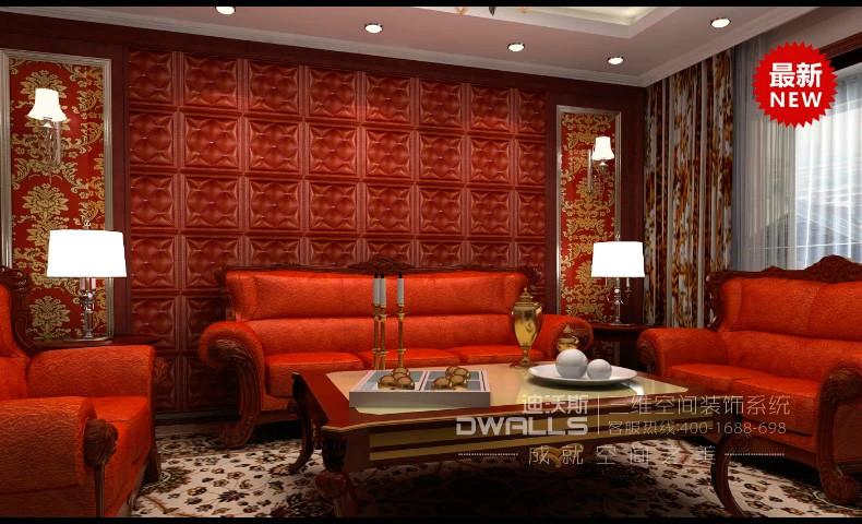 供应迪沃斯复古皮雕1006客厅沙发大堂卧室高档皮革电视背景墙