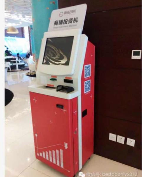 供应四川双倍吐钱机-ATM-机