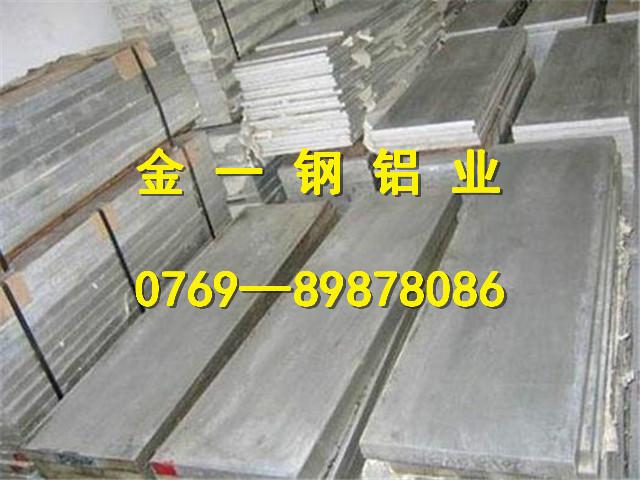 供应7075超厚铝板、进口7075超厚铝板、7075超厚铝板价格