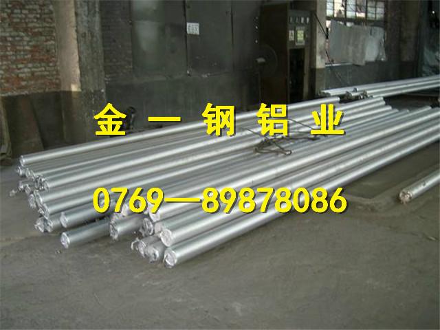 东莞市进口7075T6铝棒批发厂家供应进口7075T6铝棒批发、进口7075T6铝棒批发价格