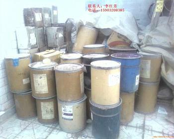 供应回收染料-高价回收染料-河北亚培化工染料回收公司