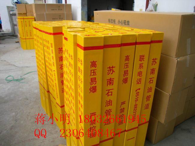 供应河南郑州电力电缆标志桩厂家图片