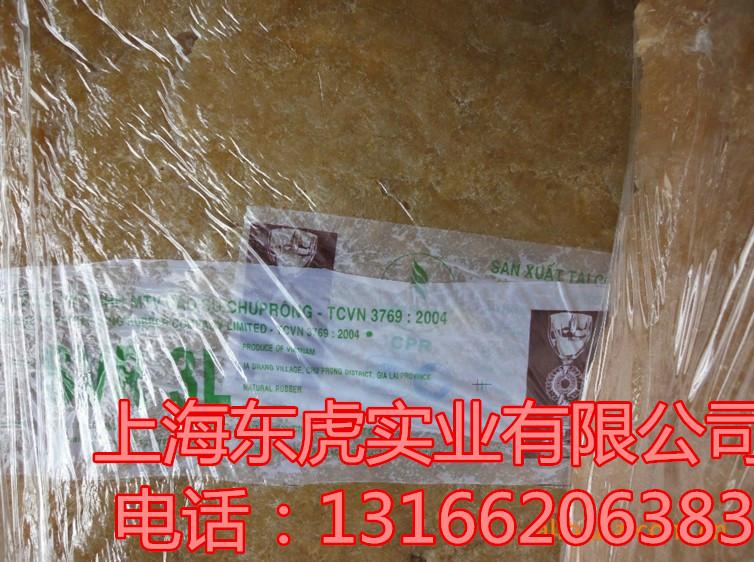 越南3L标胶天然橡胶天然标胶越南供应越南3L标胶天然橡胶天然标胶越南
