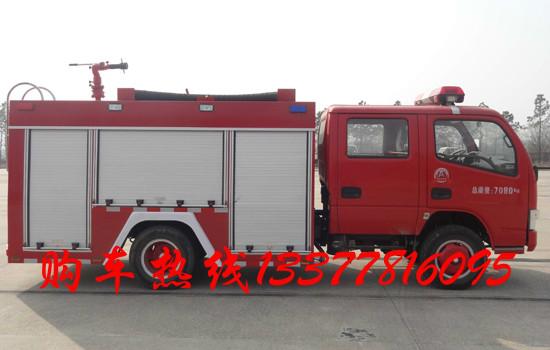 供应装水2吨的东风国四小型消防车,东风水罐消防车报价