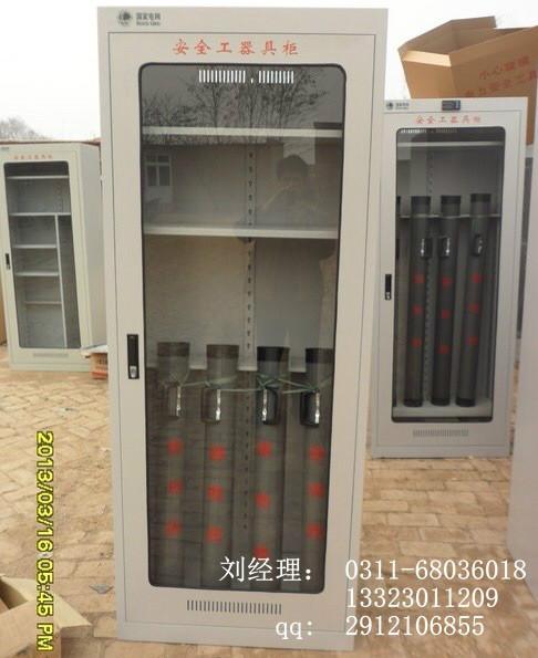 青海省海南州电工安全器具柜厂家批发
