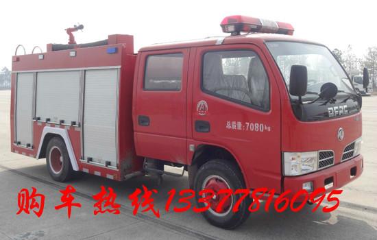 东风2吨水罐消防车