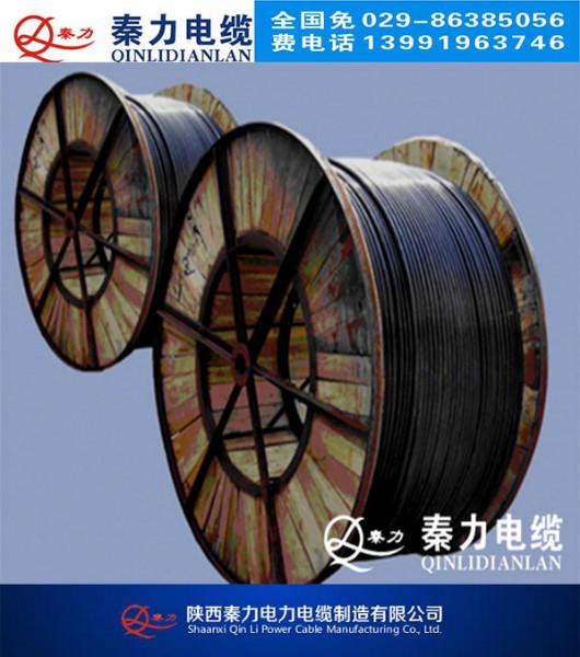 供应陕西电线电缆yjv电力电缆150平方
