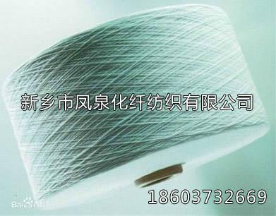 凤泉化纤专业生产优质21支竹纤维纱 人棉纱批发 厂家直销