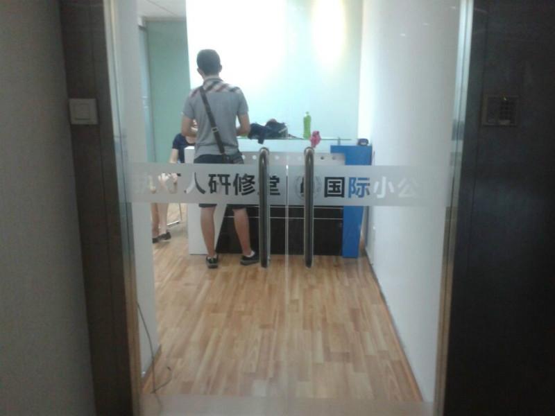 北京办公室玻璃隔断贴膜防撞贴膜批发