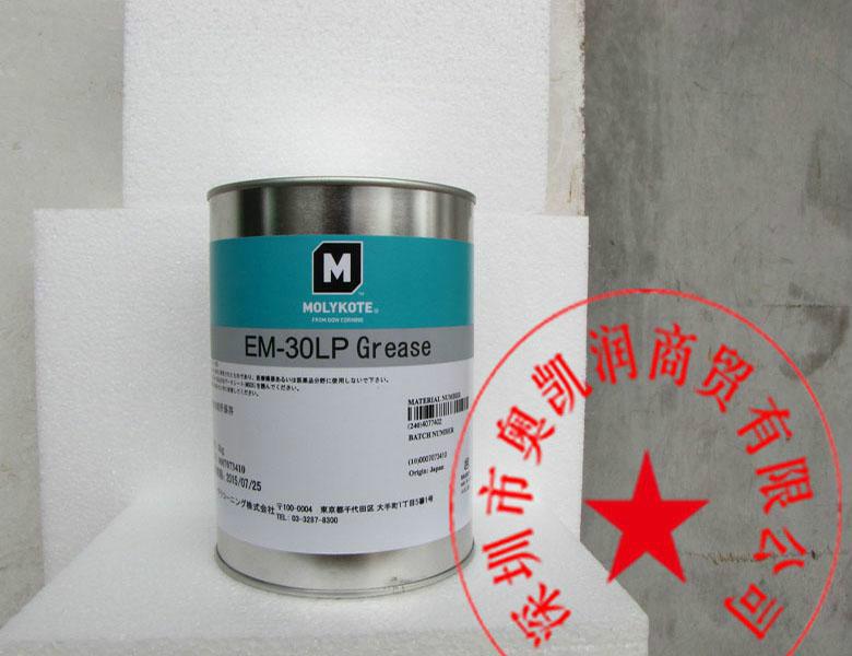 摩力克EM-30L塑料合成润滑油脂批发